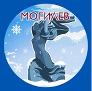 Могилев